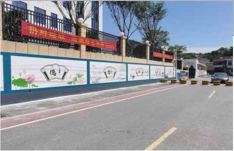 安岳社会主义核心价值观墙体彩绘