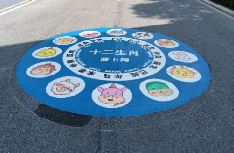 安岳地面游戏彩绘